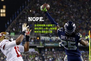 搜狐体育首页官网|去证明所有人都错了！格拉利什一传一射助曼城攻克古迪逊公园