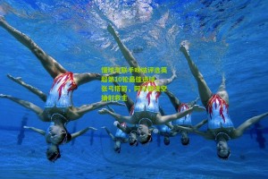 搜狐体育-懂球帝联手咪咕评选英超第10轮最佳进球，张弓搭箭，阿马德凌空抽射救主