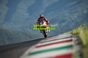 搜狐体育首页官网：安德森离队在即，勇士新季阵容格局明日定夺