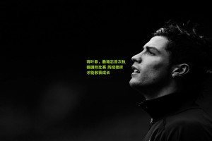 搜狐体育：蒋叶非，最难忘首次执裁国际比赛 历经挫折才能收获成长