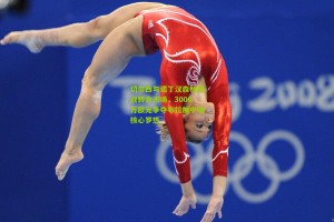 搜狐体育首页官网-切尔西与诺丁汉森林激战转会市场，3000万欧元争夺布拉加中场核心罗热