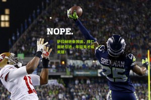 搜狐体育官方-萨拉赫转会风波，拜仁拒绝引进，年轻天才成关键！