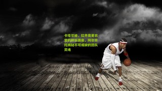 【搜狐体育首页官网】卡塔尔迪，拉齐奥更衣室的快乐源泉，阿尔贝托揭秘不可或缺的团队灵魂
