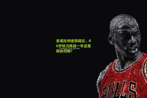 搜狐体育首页官网|吉诺比利退役疑云，40岁妖刀再战一年还是就此归鞘？