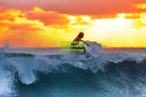 【搜狐体育网】米兰回家再遇老冤家，萨基为皮奥利支招，战术革命决定欧冠命运