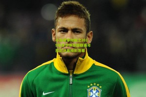 搜狐体育网：小白赛事秘籍之2019年击剑俱乐部联赛年度总决赛精彩落幕