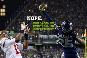 搜狐体育网_勇士更衣室风波，库里怒喷裁判引热议，汤普森调侃希望他女儿没听见