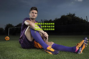 搜狐体育首页官网|多特蒙德主场迎战博德闪耀，北欧黑马能否撼动德国豪门的进攻铁蹄？