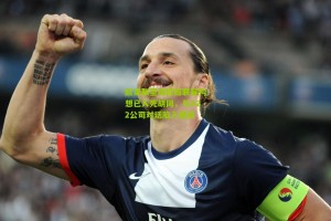 搜狐体育官方_欧足联坚称欧超联赛构想已入死胡同，与A22公司对话陷入僵局