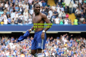 搜狐体育官方：罗家双胞胎征战俱乐部联赛 期待早日并肩作战