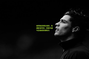 搜狐体育：胡荷韬谈球队现状，伤病影响可控，持续沟通与总结成关键助力