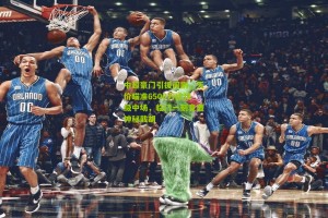 【搜狐体育官方】中超豪门引援闹剧，天价瞄准6500万欧顶级中场，临门一刻竟遭神秘截胡