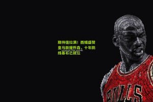 搜狐体育|期待值拉满！西媒盛赞皇马新援怀森，十年防线基石已就位