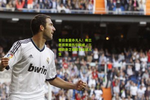 搜狐体育新闻：昔日金童亦凡人！弗兰老将赛重伤引唏嘘，三根肋骨之痛照见足球人生