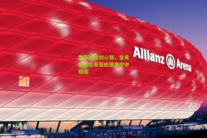 搜狐体育官方-雷声谈击剑心得，宝贵经验若非苦练便是空中楼阁