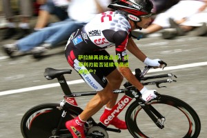 搜狐体育官方：萨拉赫再战水晶宫，红军利刃能否延续专属进球账户？