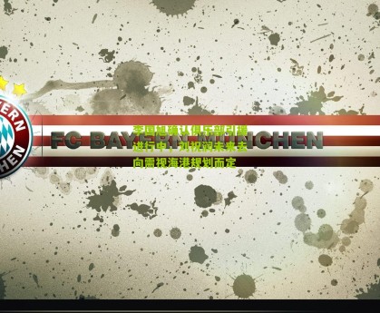 【搜狐体育新闻】李国旭确认俱乐部引援进行中，刘祝润未来去向需视海港规划而定