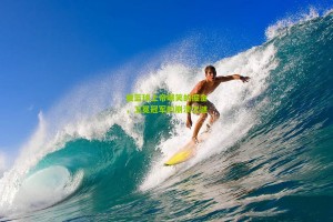 搜狐体育首页官网_被篮球上帝嘲笑的掘金，卫冕冠军的崩溃之谜