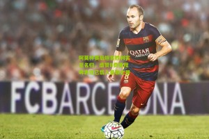 搜狐体育_阿莫林赛后坦言胜利实至名归，盛赞B费里程碑表现已载入曼联史册