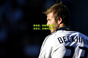 搜狐体育首页官网_秦游夏，将基米希改回右后卫，正确的选择？