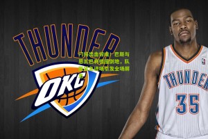 【搜狐体育网】门将出击惊魂！巴斯与恩瓦巴利相撞倒地，队医紧急进场引发全场屏息